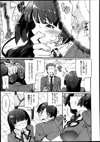 Manga Bangaichi 2013-09