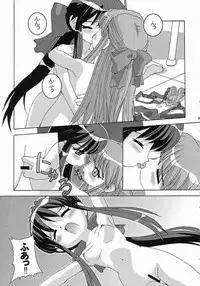 [Nyanko House (Abe Osami)] Holy mountain Deluxe (Kanon)