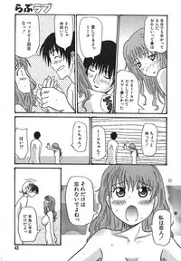 [Anmitsu Sou] Sugar Time