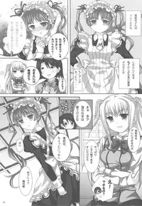 (SC42) [3 colors cat (Miketa Miekichi)] MARIHO! -derewoplus- (Maria†Holic)