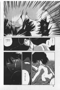 [Tokisaka Mugi] Sakaki no Ken