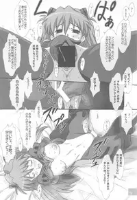 (C79) [Kotonosha (Mutsumi Masato)] Nigou-san. Reigouki＋Kotonoshachuu.1 (Various)