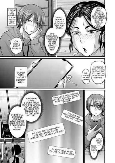 Hatsukoi wa Jukusei Sasete