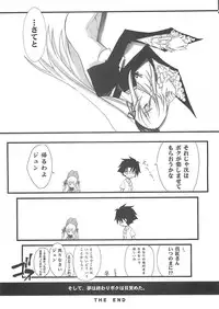 (C76) [BLUE GARNET (Serizawa Katsumi)] XXII SECOND DOLL (Rozen Maiden)