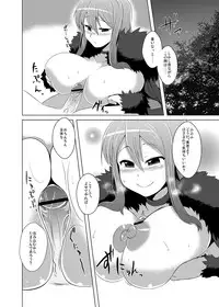 [Drill Biyori (Meicha)] Joutai Ijou no Naoshikata (Maoyuu Maou Yuusha) [Digital]