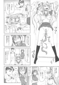 [Anthology] Nozoite wa Ikenai - Do Not Peep!