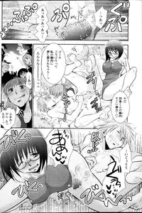 COMIC Penguin Club 2013-10