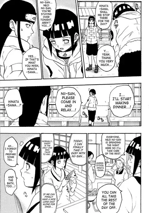 At Home with Nii-san