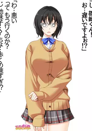 Jimiko-san Dai 2-bu Ch. 1-14.2