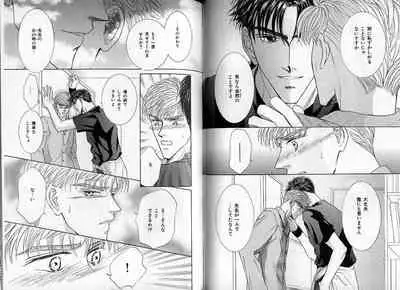 B-BOY Zips 09 先生特集