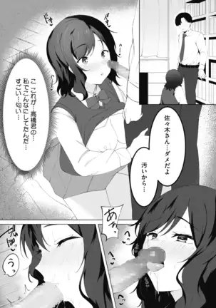 COMIC HOTMILK 2020-12