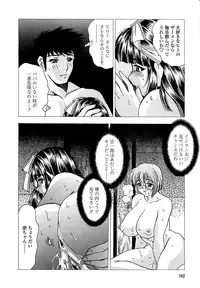 [Bijogi Junction] Botaiken | Mother's Body and Experience