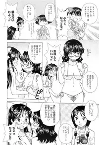 COMIC Megastore H 2010-08