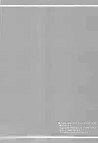 (COMIC1☆7) [Napier Sabre (Ryu-Akt)] When I think of you (Phantasy Star Online 2)