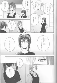 (SPARK12) [artichoke (Yonami Hina)] Yume no Owari ni Tatazumu Kimi to (Final Fantasy XV)