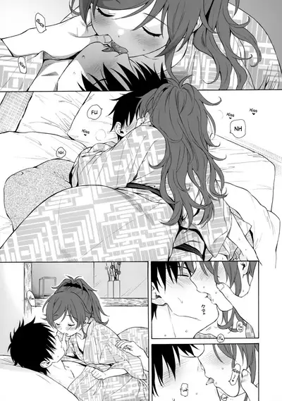 Yukemuri Ryojou Bousou Hen