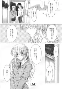 [Mutsuki] Kitamama Shiyouyo