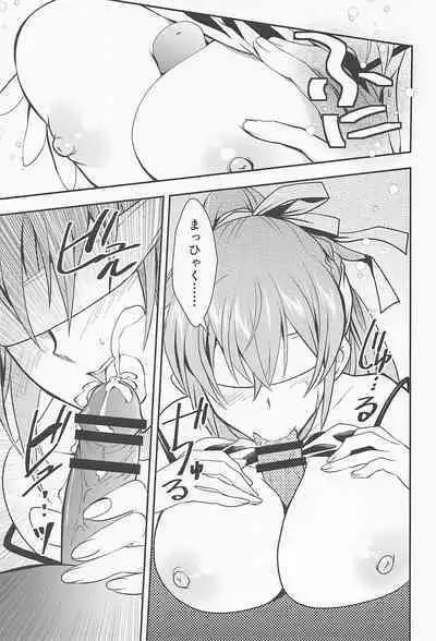 (C99) [PLUM (Kanna)] Magical SEED MILK (Mahou Shoujo Lyrical Nanoha)