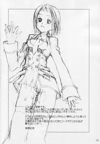 (C71) [Sashichigai-dan (Kusano Kouichi, RAYMON)] Yoru No Kishidan (CODE GEASS: Lelouch of the Rebellion)