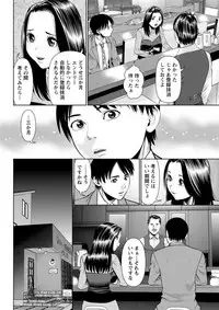 [usi] Himitsu no Kissaten [Digital]