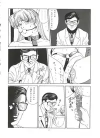 (C46) [ALPS, Okachimentaiko Seisakushitsu (Various)] LOOK OUT 31 (Various)