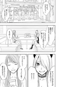 [Crimson (Carmine)] Cosplay Kyousei Zecchou Ch. 4 [Digital]