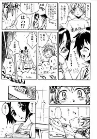 Comic Rin Vol.08 2005-08