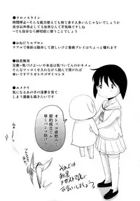 [Kusatsu Terunyo] Sonotoki, Kanojo wa... [English] [Fated Circle]