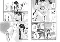 [Haruki] Kisei Juui Suzune Parasite. 65-69