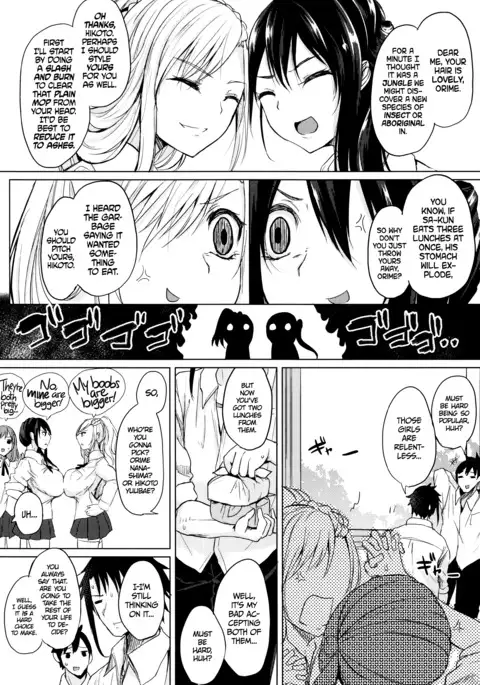 Insincere Serenity Ch. 1-2