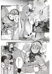 COMIC Shitsurakuten 2019-02 [Digital]