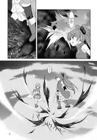 (Mou Nanimo Kowakunai 5) [Sinosino (Sinohara Sinome)] Be with you (Puella Magi Madoka Magica) [English] =Yuri-ism + TV=