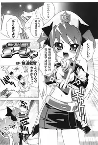 [Anthology] Tatakau Heroine Ryoujoku Anthology Toukiryoujoku 9