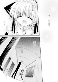 (C69) [Neko Kinryouku (NekoNeko)] Hitonatsukoi Koneko