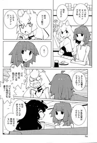 COMIC HOTMiLK 2014-12