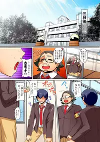 [Pararan] Kutsujoku Fukujuu Gakuen Sseikatsu -Osama no Meirei wa? Zettai…desu… Ch. 1-12