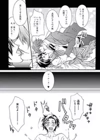 [Itsuki Makoto] Ani-san Nyoubou