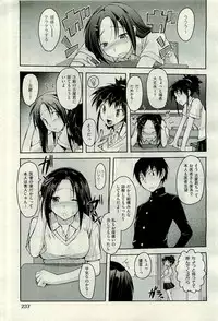 COMIC AUN 2009-10 Vol. 160