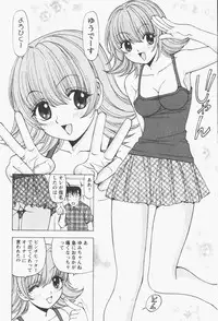 [Kuroiwa Yoshihiro] Happy Yumeclub