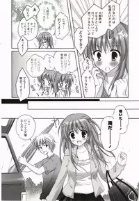 [Kanna Satsuki] Purupuru Hearts