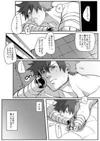 [Ogiara] Nibuiro Planetarium 2