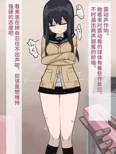 Love Hotel. | 爱爱旅馆