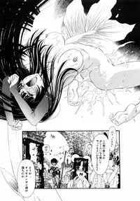 [Tajima Yasue] Dual Symphony