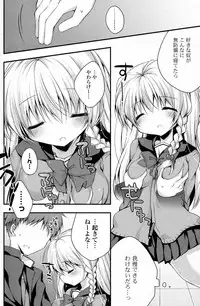 COMIC Potpourri Club 2013-07 [Digital]