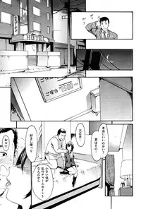 COMIC Kairakuten XTC Vol.01