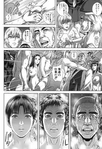 COMIC MUJIN 2013-09 [Digital]