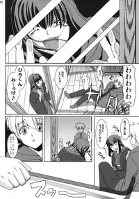 (COMIC1☆2) [Kirintei (Kirin Kakeru)] Aishite Yamanai Shoujo