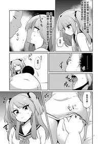 [DryR (Urakuso)] Ore to Aitsu no Karada ga Irekawatte Kawari ni Josou Enkou Saserareta Ken [Chinese] [瑞树汉化组] [Digital]