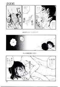 [Tamaoki Benkyo] Hanadi Boo | I Bleed At The Nose!