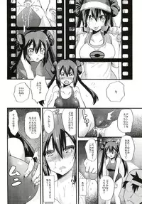 (C82) [Metaneko (Aotsu Umihito)] Ura Cinema Making (Pokemon)